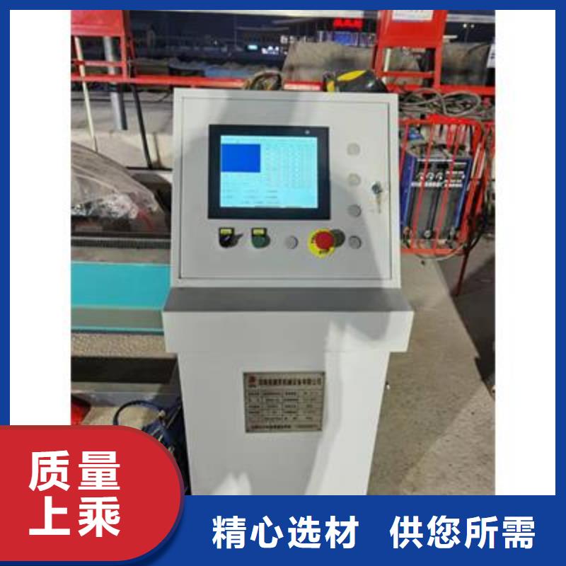 弯曲中心【钢筋带锯床厂家】热销产品覆盖范围含|靖远|平川|武威|张掖|庆阳|酒泉