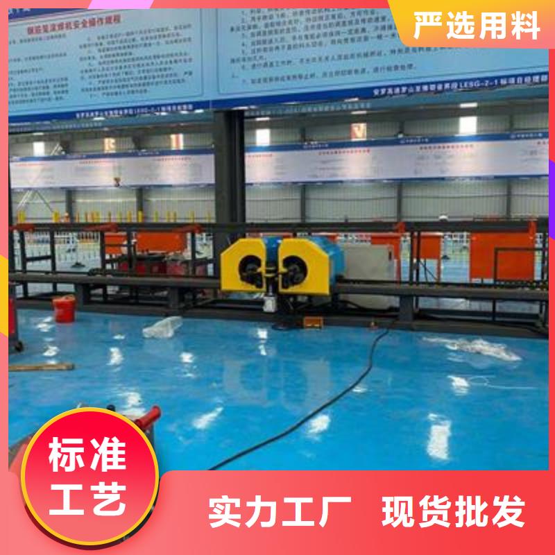数控钢筋弯曲机价格-视频-辽宁省锦州市|古塔|黑山|盘锦|营口|辽阳|铁岭|丹东|鞍山数控钢筋弯曲机价格-建贸