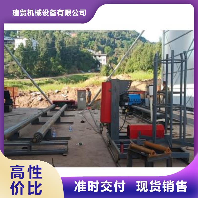 弯曲中心钢筋镦粗机保障