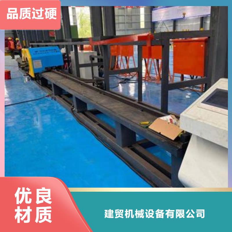 建贸【弯曲中心】钢筋弯弧机库存量大-阿奇乐乐