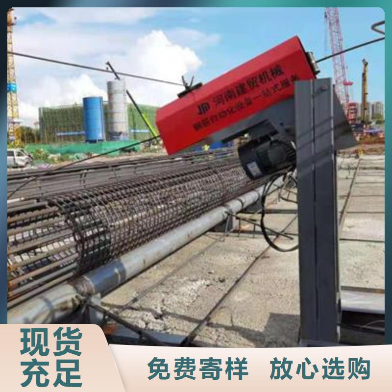 弯曲中心,钢筋弯箍机定制定做