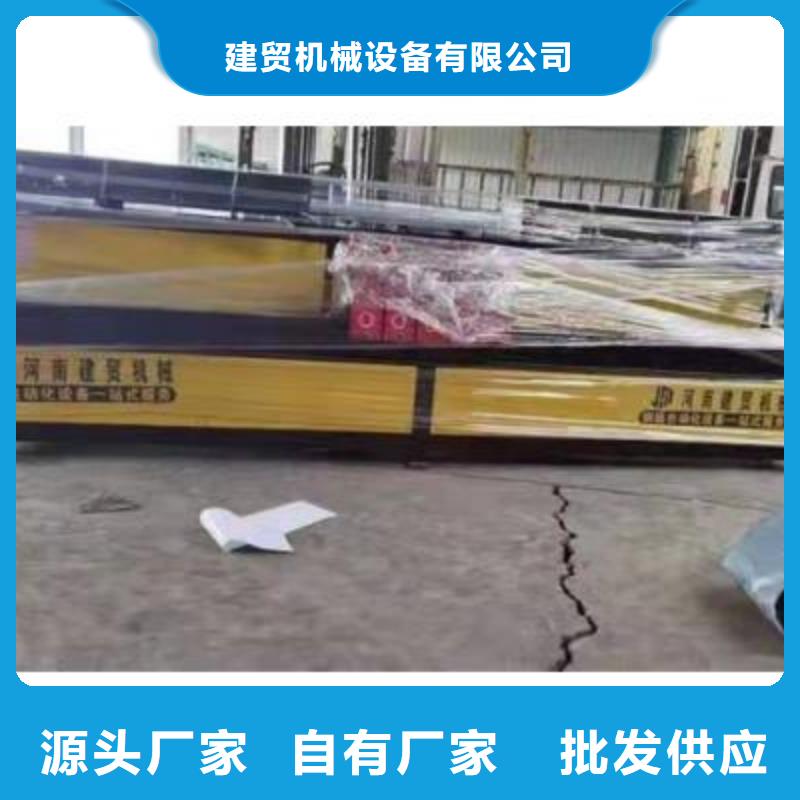 数控钢筋弯曲机价格视频-数控钢筋弯曲机价格|甘肃省白银市|平川|景泰|嘉峪关|武威|金昌|平凉|甘南