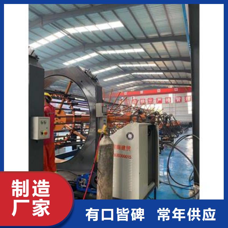 弯曲中心,全自动钢筋笼滚焊机采购无忧