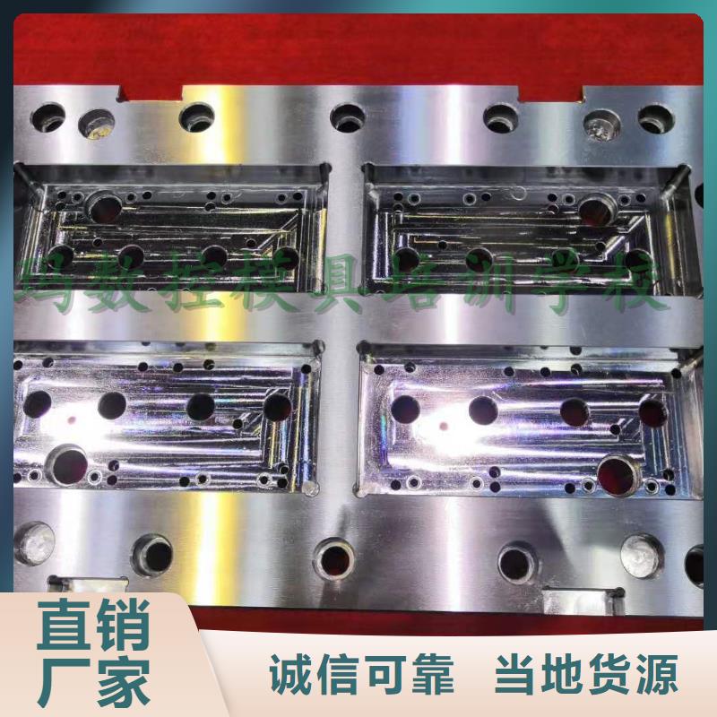 数控编程培训数控培训口碑好实力强