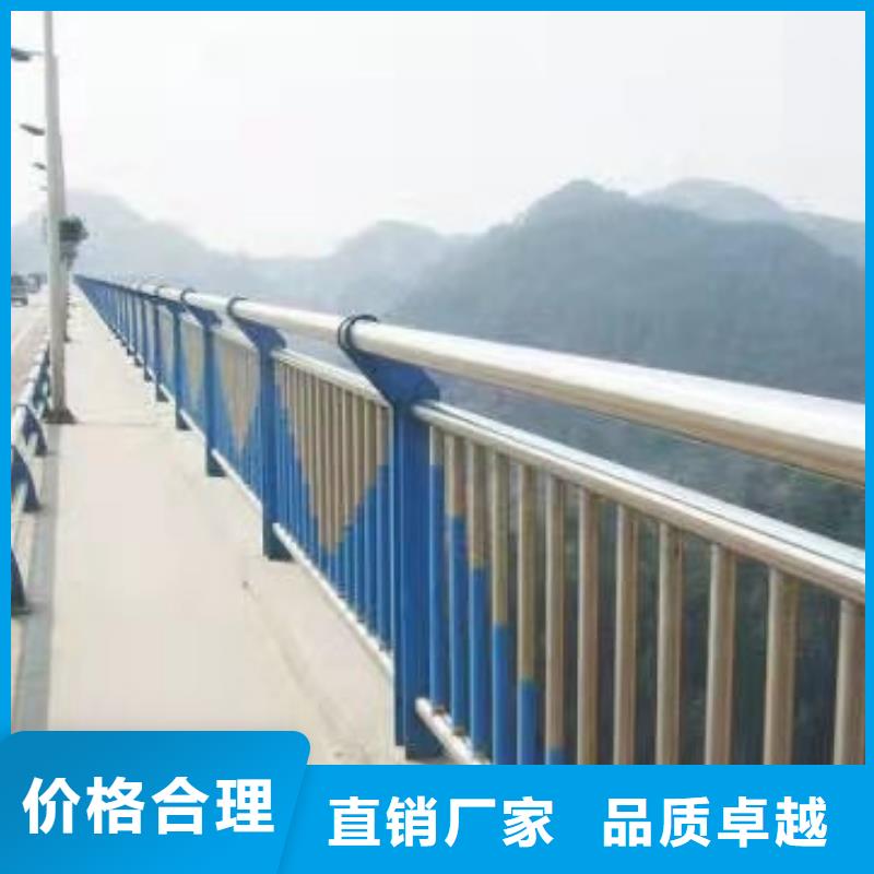 【 护栏 防撞护栏精选货源】