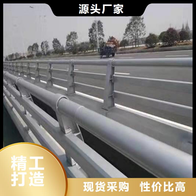 桥梁护栏碳素钢复合管护栏工艺精细质保长久