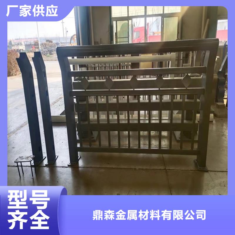 【 桥梁护栏 人行道栏杆欢迎来电询价】鼎森中央分隔栏