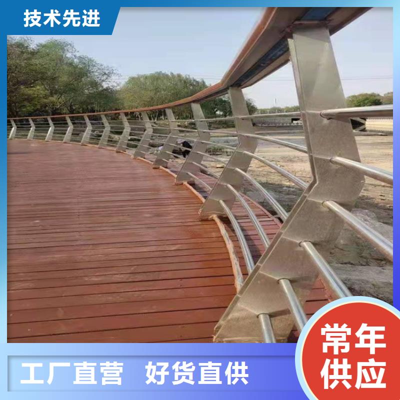 桥梁护栏不锈钢复合管护栏经销商