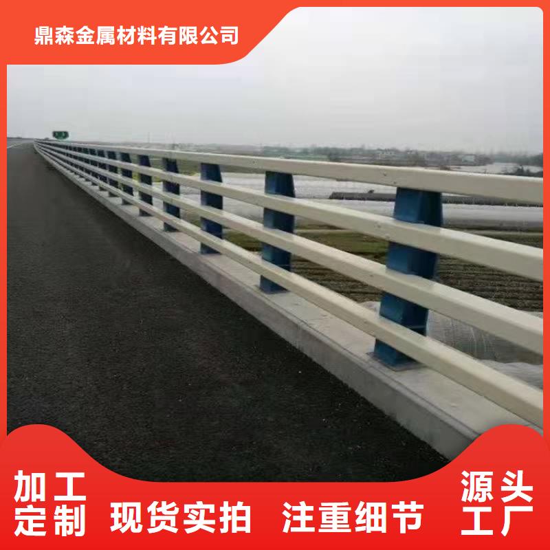【 桥梁护栏-桥梁防撞护栏细节严格凸显品质】_鼎森金属材料(巢湖市分公司)
