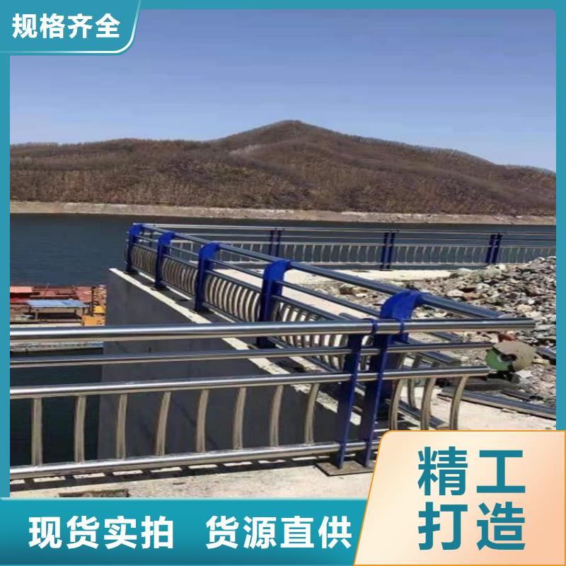 桥梁护栏河道防撞栏杆品质优选