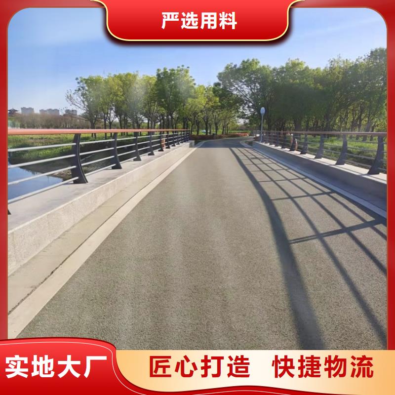 桥梁防撞护栏城市景观防护栏严选用料