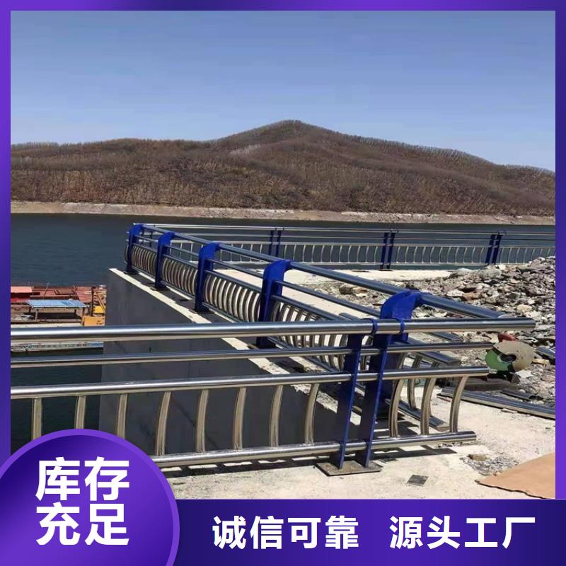 桥梁防撞护栏【景观护栏】专业完善售后