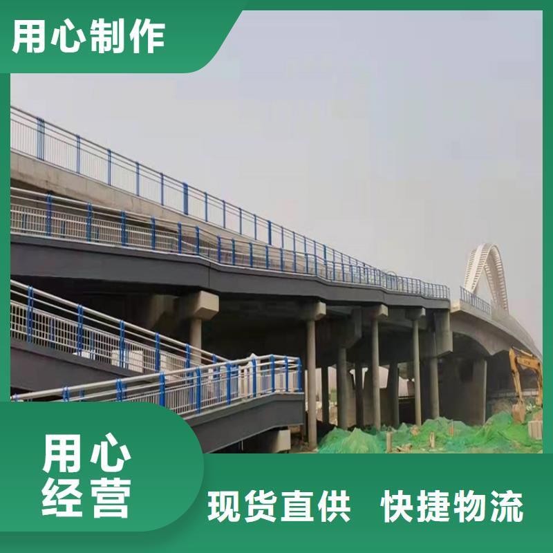 桥梁防撞护栏-市政道路防护栏客户满意度高