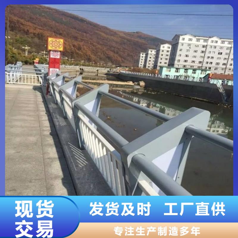 桥梁防撞护栏【景观护栏】出厂价