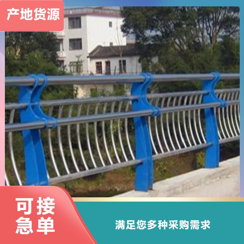 桥梁防撞护栏不锈钢桥梁护栏使用寿命长久