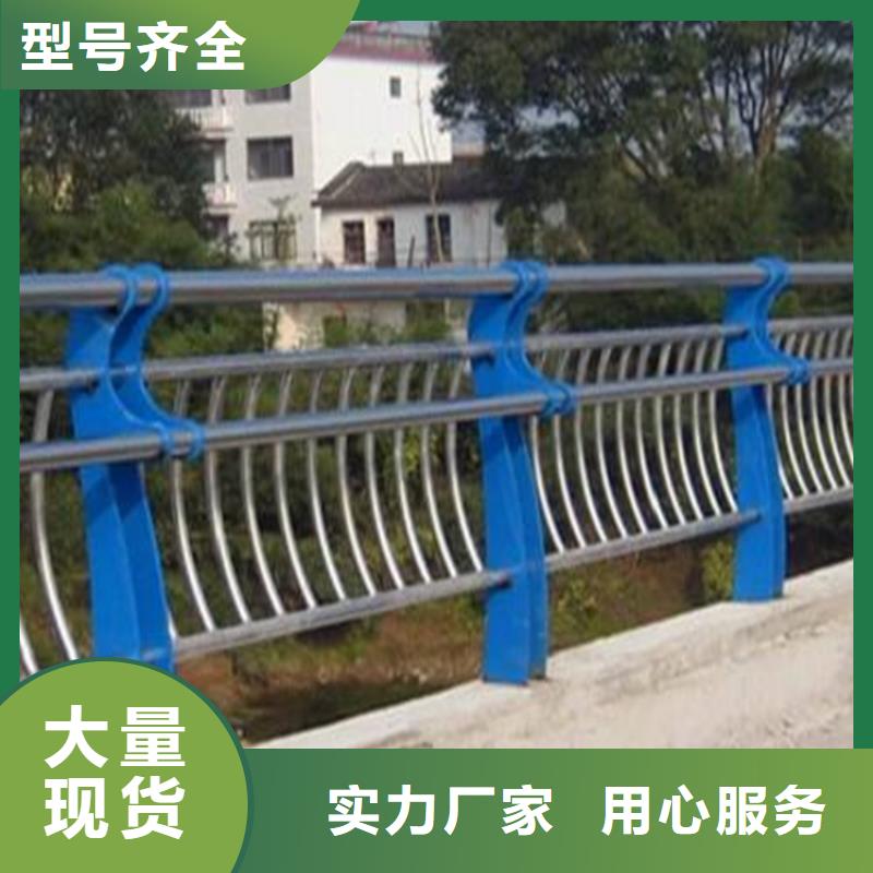 桥梁防撞护栏镀锌管景观护栏拒绝伪劣产品