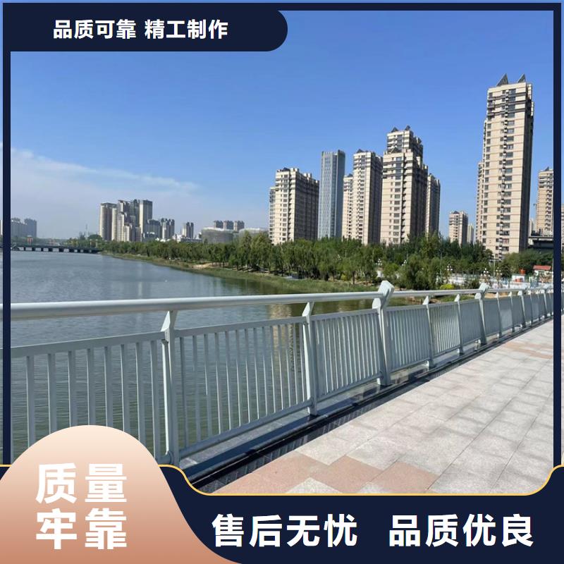 【护栏5.11】,河道防护栏杆用心制作-鼎森金属材料(景德镇市分公司)