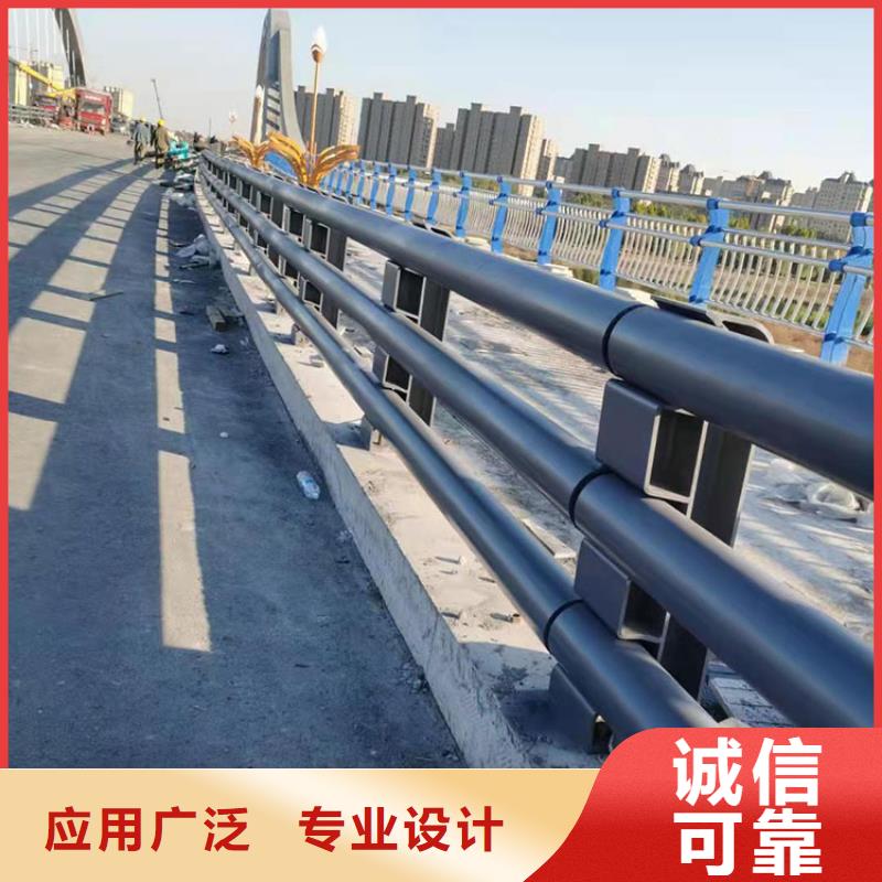 【护栏5.11】,河道防护栏杆用心制作-鼎森金属材料(景德镇市分公司)