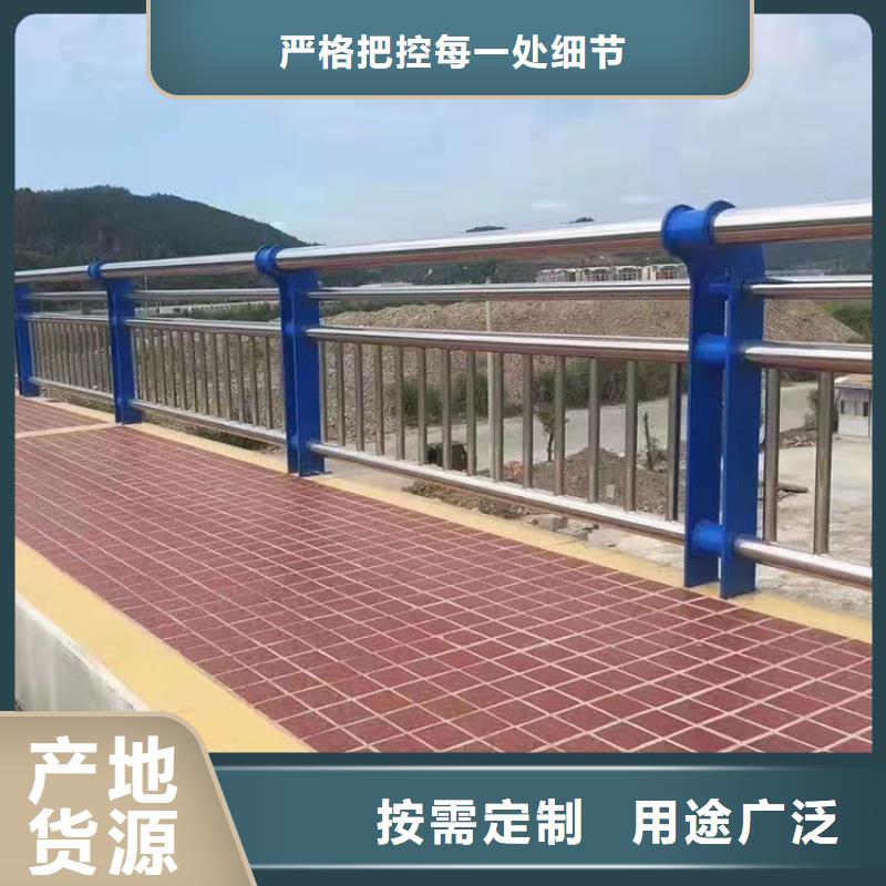 【护栏5.11】,河道防护栏杆用心制作-鼎森金属材料(景德镇市分公司)