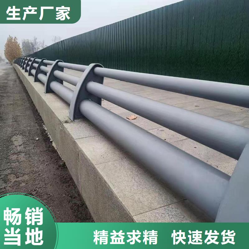 【护栏5.11】,河道防护栏杆用心制作-鼎森金属材料(景德镇市分公司)