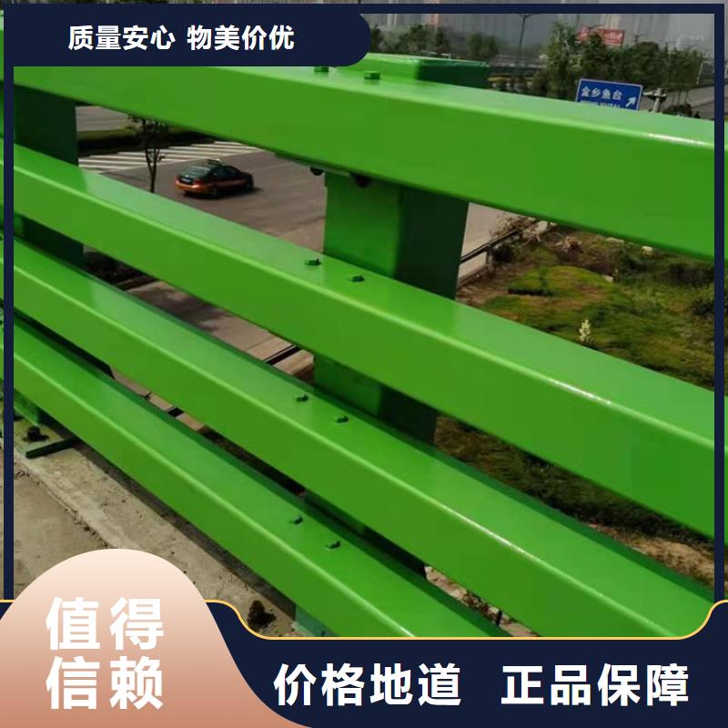 【护栏5.11】,河道防护栏杆用心制作-鼎森金属材料(景德镇市分公司)