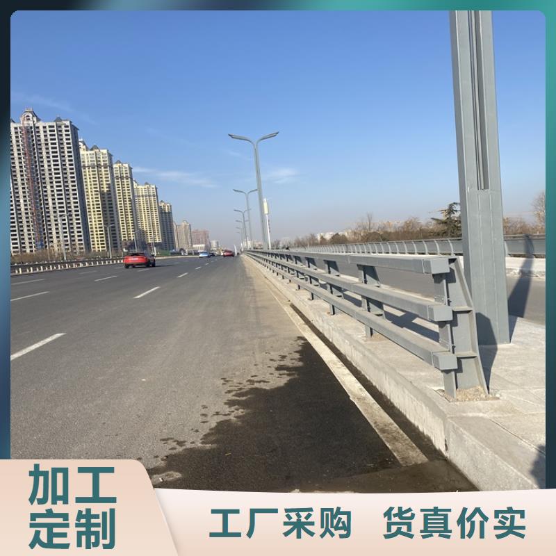 【护栏5.11】,河道防护栏杆用心制作-鼎森金属材料(景德镇市分公司)