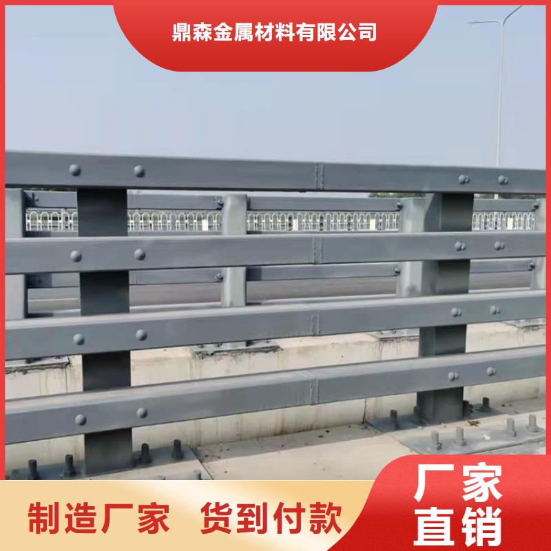 鼎森中央分隔栏护栏5.23-【不锈钢桥梁护栏】厂家直销大量现货阿奇乐乐