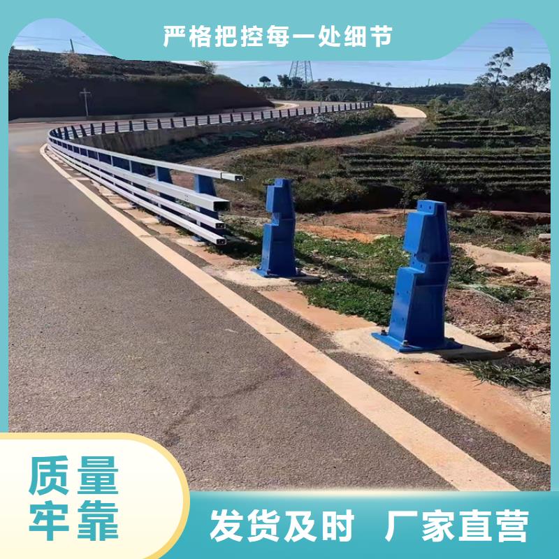 中央分隔栏视频-鞍山|葫芦岛|抚顺|辽阳鼎森中央分隔栏_ 鼎森金属材料(辽宁省分公司)