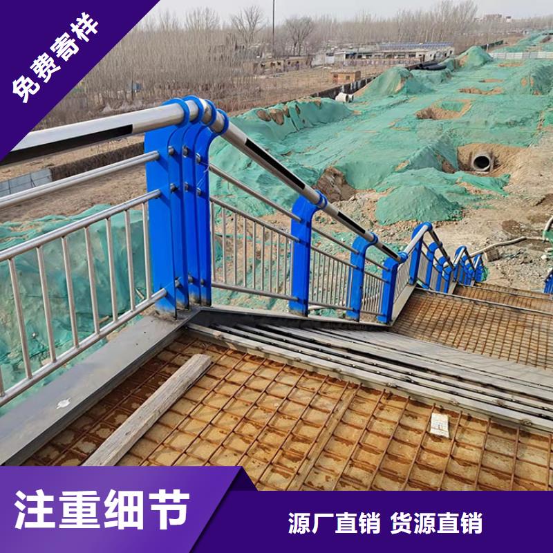 鼎森中央分隔栏护栏5.23-【不锈钢桥梁护栏】厂家直销大量现货阿奇乐乐