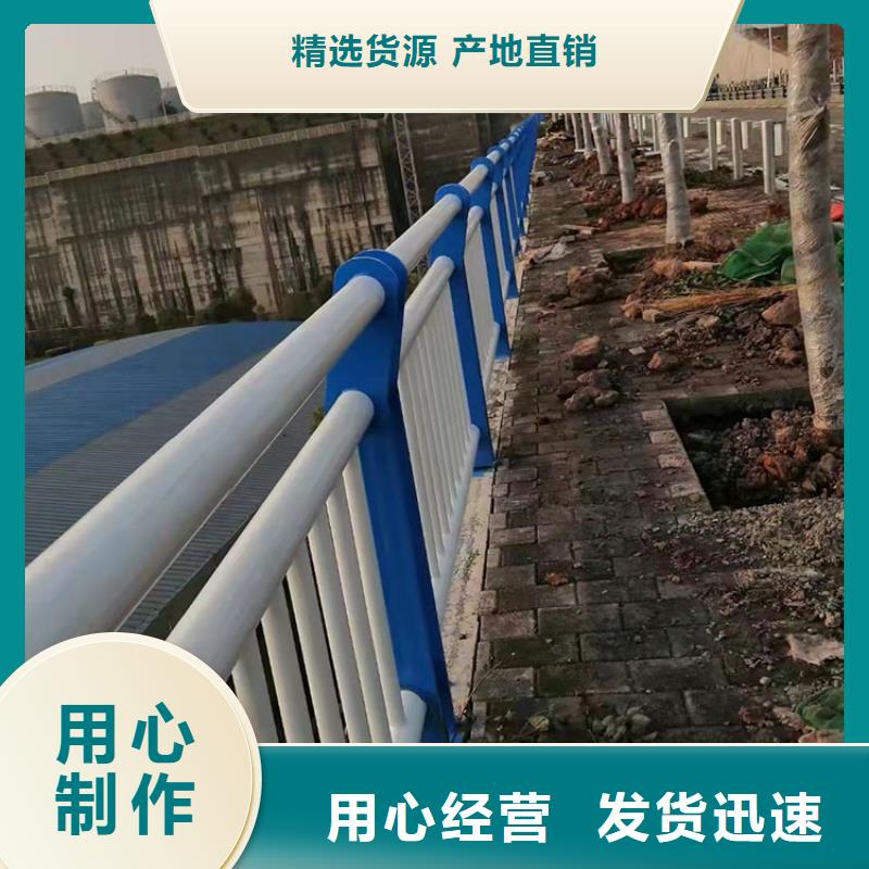 鼎森中央分隔栏【护栏4】,不锈钢复合管护栏定制批发aq00.com