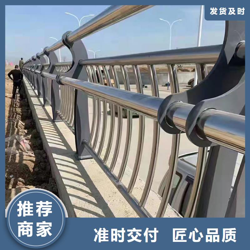 鼎森中央分隔栏【护栏4】,不锈钢复合管护栏定制批发aq00.com