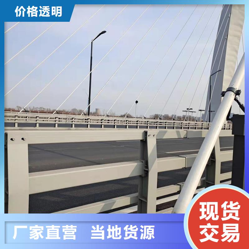 【 护栏5-不锈钢复合管厂厂家自营】-服务区域包括华容|梁子湖|恩施|随州|十堰|荆州|黄石|荆门|宜昌等-产品视频