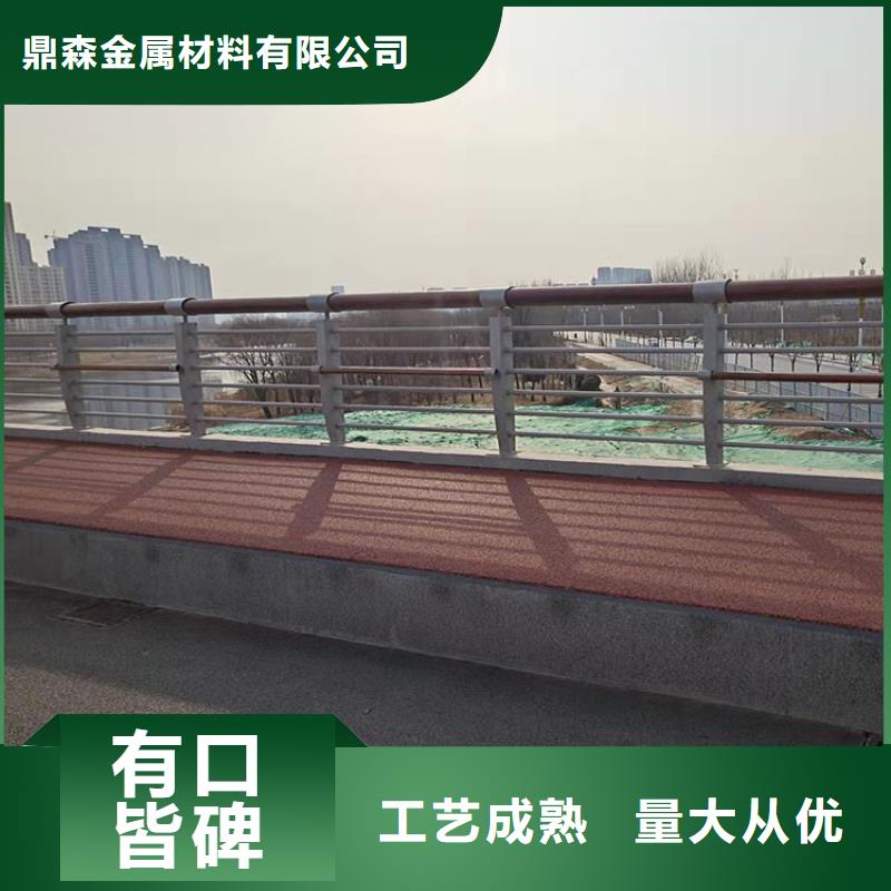 【 护栏5-不锈钢复合管厂厂家自营】-服务区域包括华容|梁子湖|恩施|随州|十堰|荆州|黄石|荆门|宜昌等-产品视频