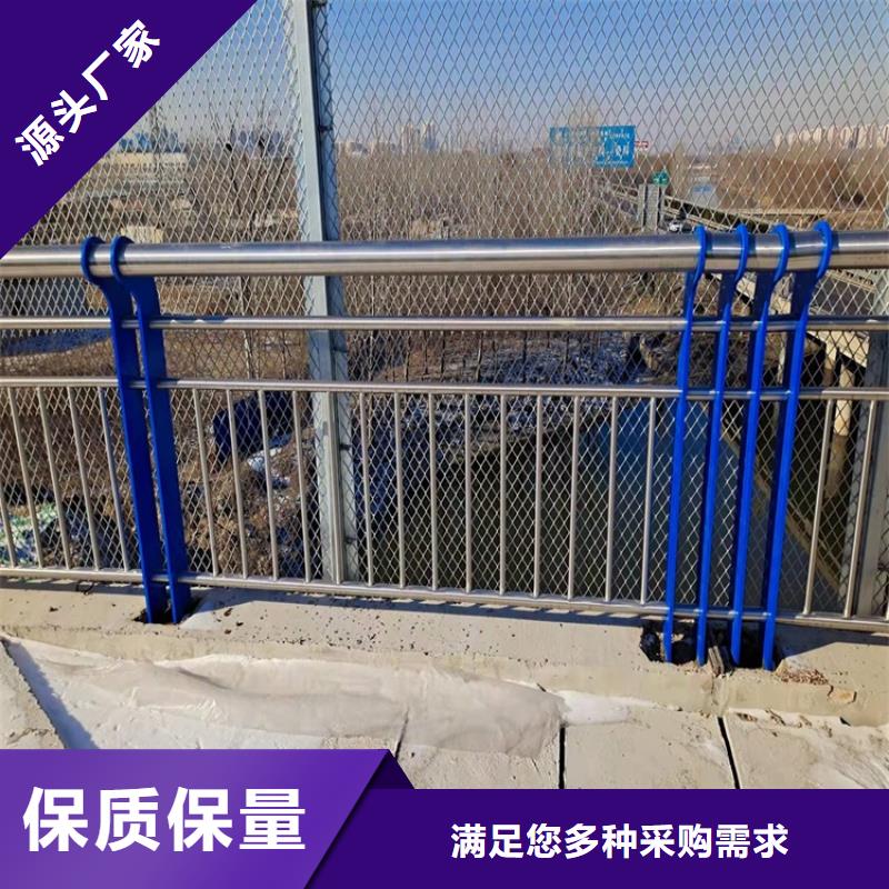 【 护栏5-不锈钢复合管厂厂家自营】-服务区域包括华容|梁子湖|恩施|随州|十堰|荆州|黄石|荆门|宜昌等-产品视频