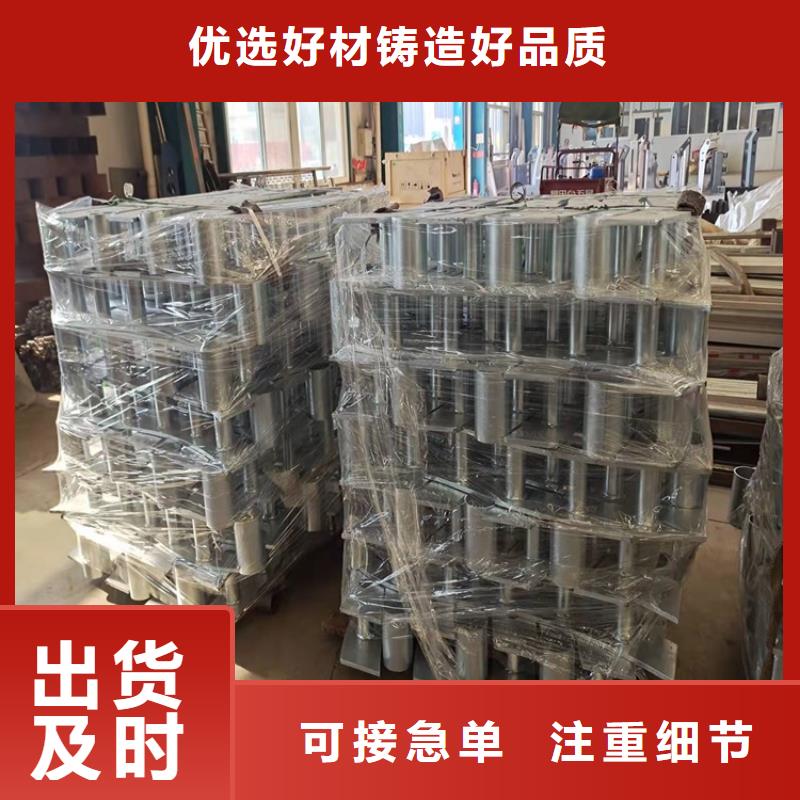 【 护栏5-不锈钢复合管厂厂家自营】-服务区域包括华容|梁子湖|恩施|随州|十堰|荆州|黄石|荆门|宜昌等-产品视频
