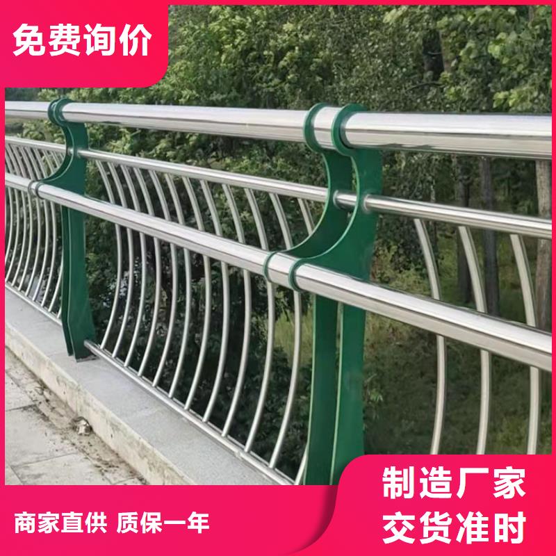 【 护栏7_不锈钢栏杆量大从优】鼎森中央分隔栏
