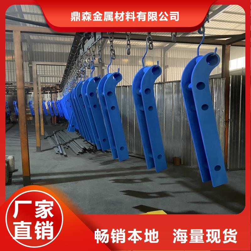 【 护栏7_不锈钢栏杆量大从优】鼎森中央分隔栏