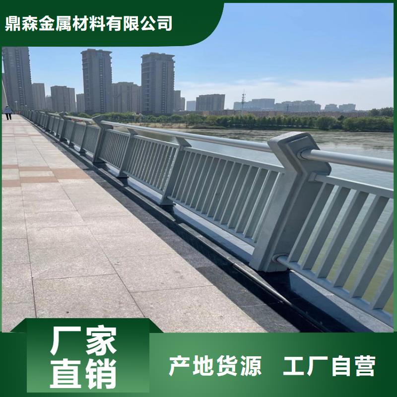鼎森中央分隔栏防撞桥梁护栏,【立柱】真材实料诚信经营aq00.com