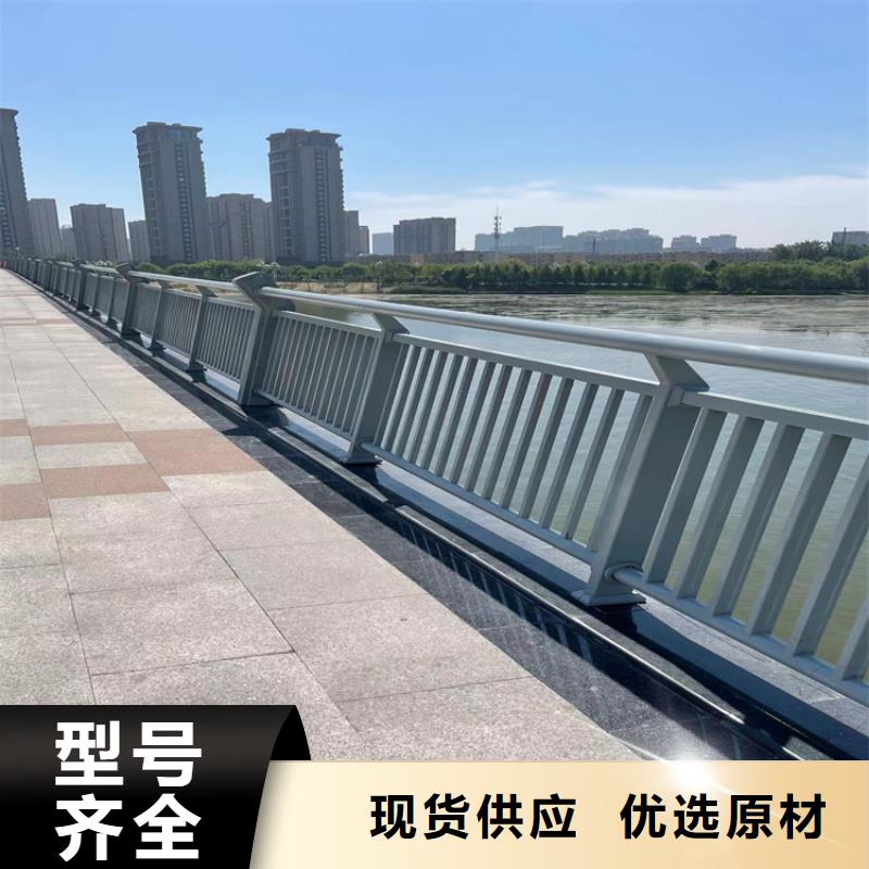 防撞桥梁护栏【铝合金护栏】专心专注专业