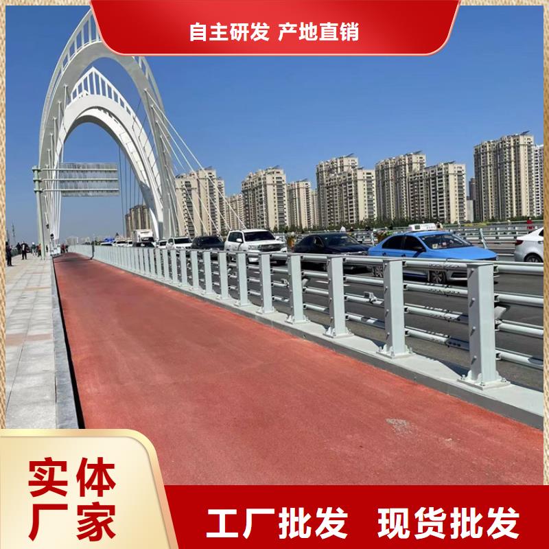防撞桥梁护栏不锈钢复合管护栏精选优质材料
