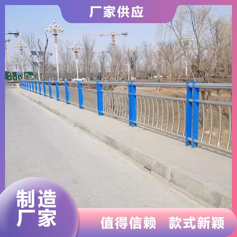 桥梁景观护栏碳素钢复合管护栏实力派厂家