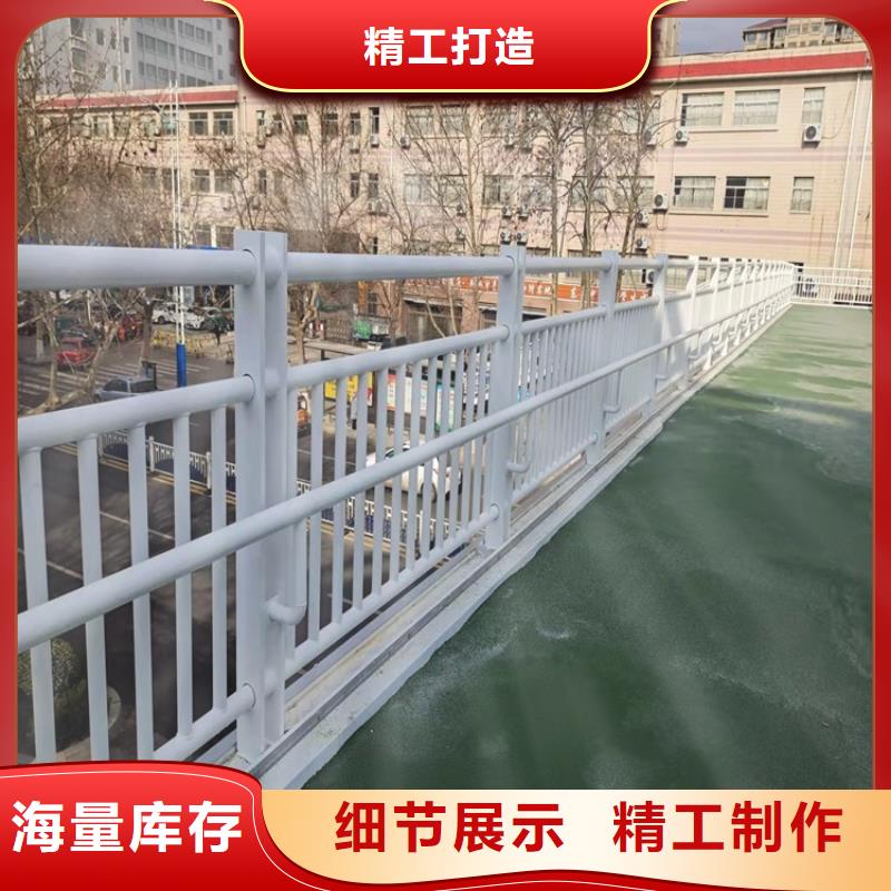 【护栏】【防撞护栏】批发货源