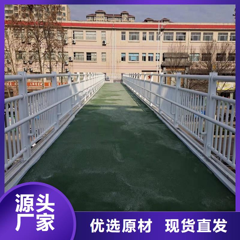 【护栏】_防撞护栏买的放心安兴用的舒心