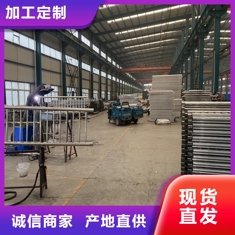 护栏河道防撞栏杆质量无忧