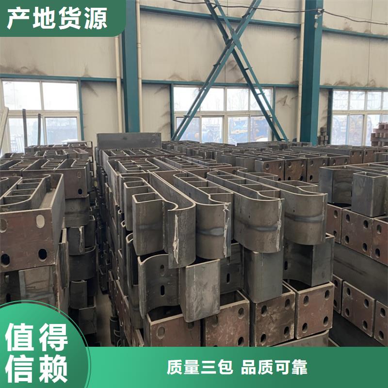护栏防撞护栏质量安心