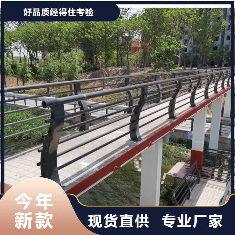 【护栏【景观护栏】买的是放心】