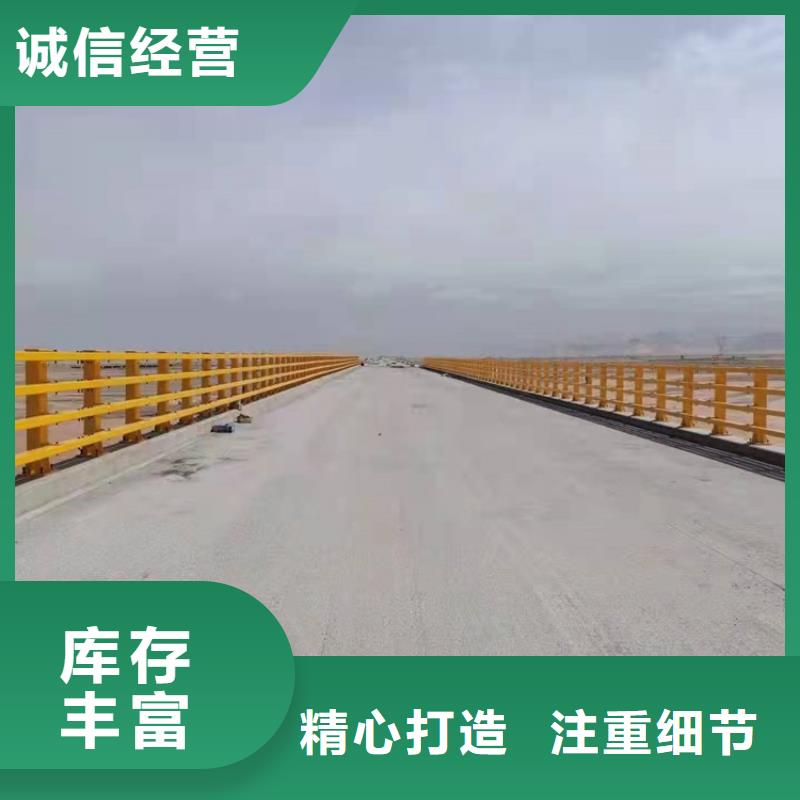 桥梁护栏,【人行道栏杆】颜色尺寸款式定制
