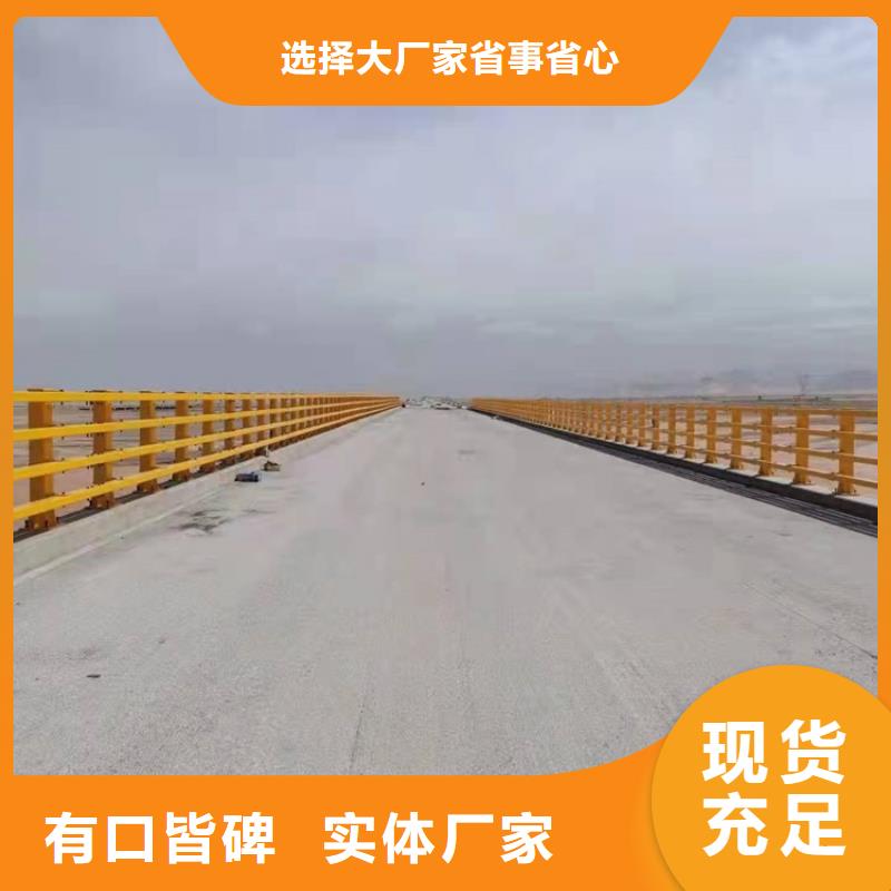 产地源头好货桥梁护栏 【河道护栏】品质服务诚信为本