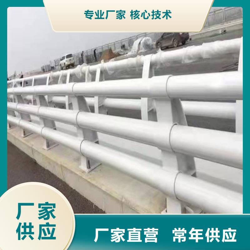 桥梁护栏,【人行道栏杆】颜色尺寸款式定制