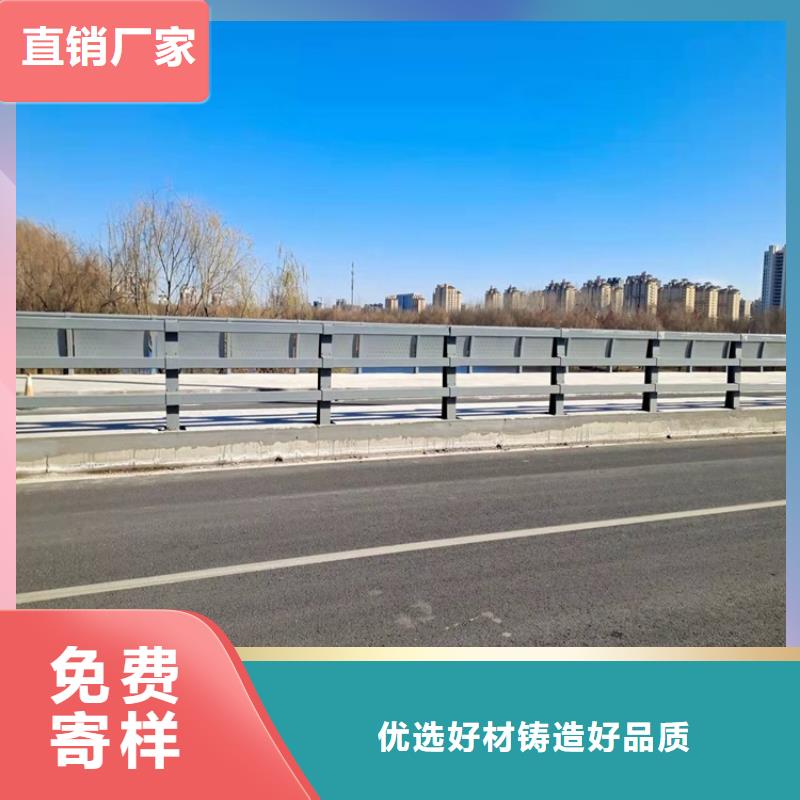 桥梁护栏【中央分隔栏】支持拿样